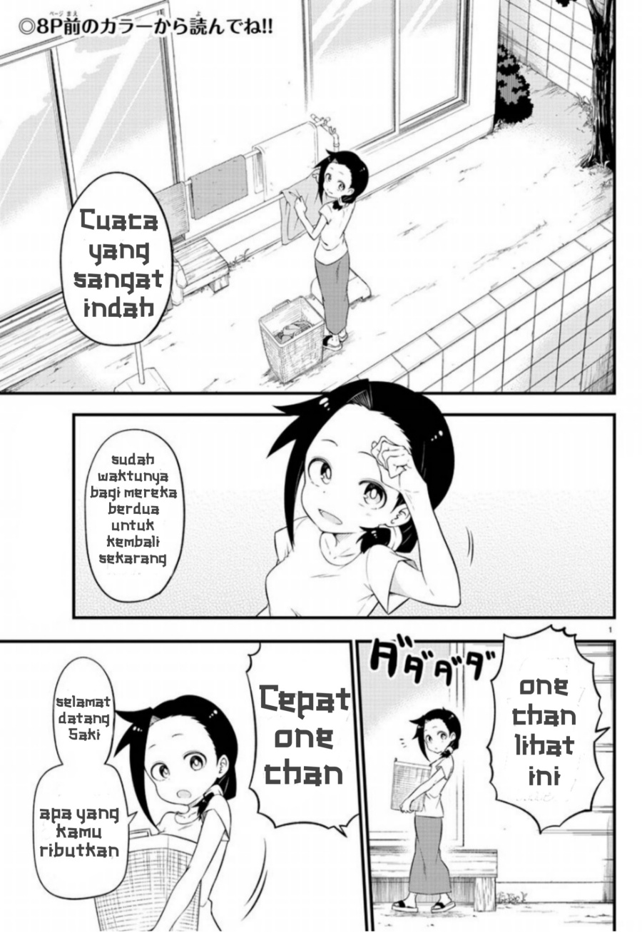 Kaijuu no Tokage