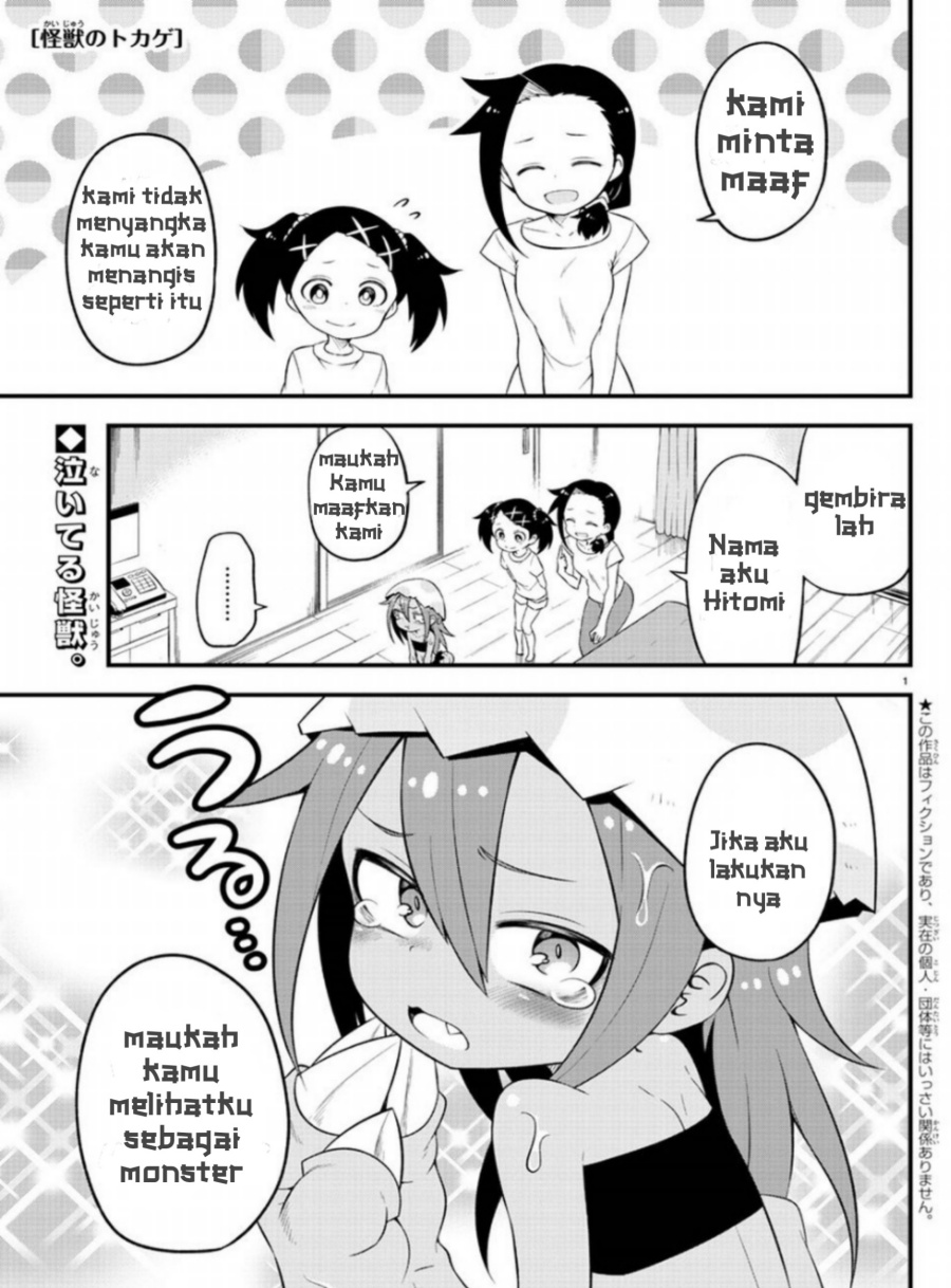 Kaijuu no Tokage