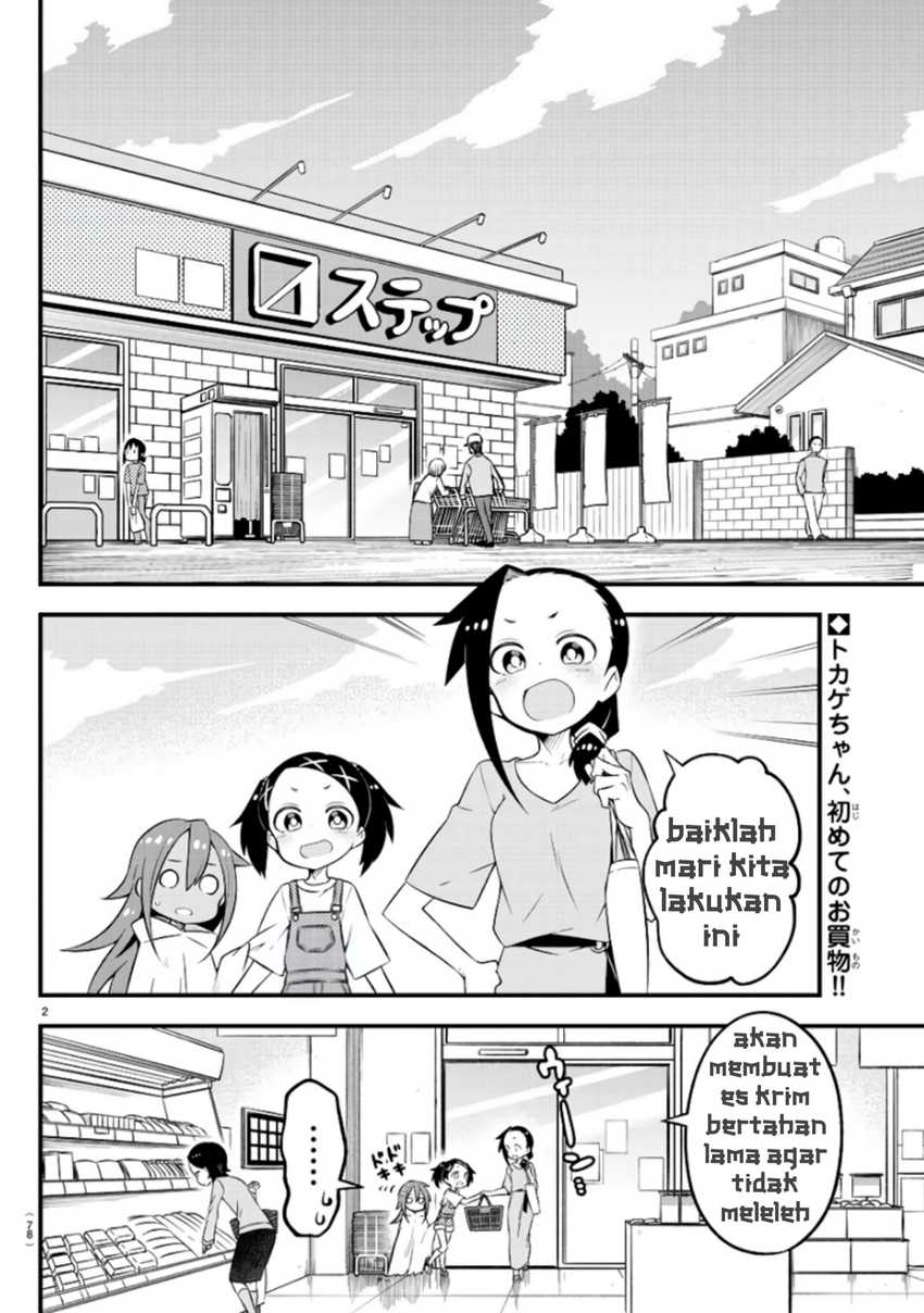 Kaijuu no Tokage