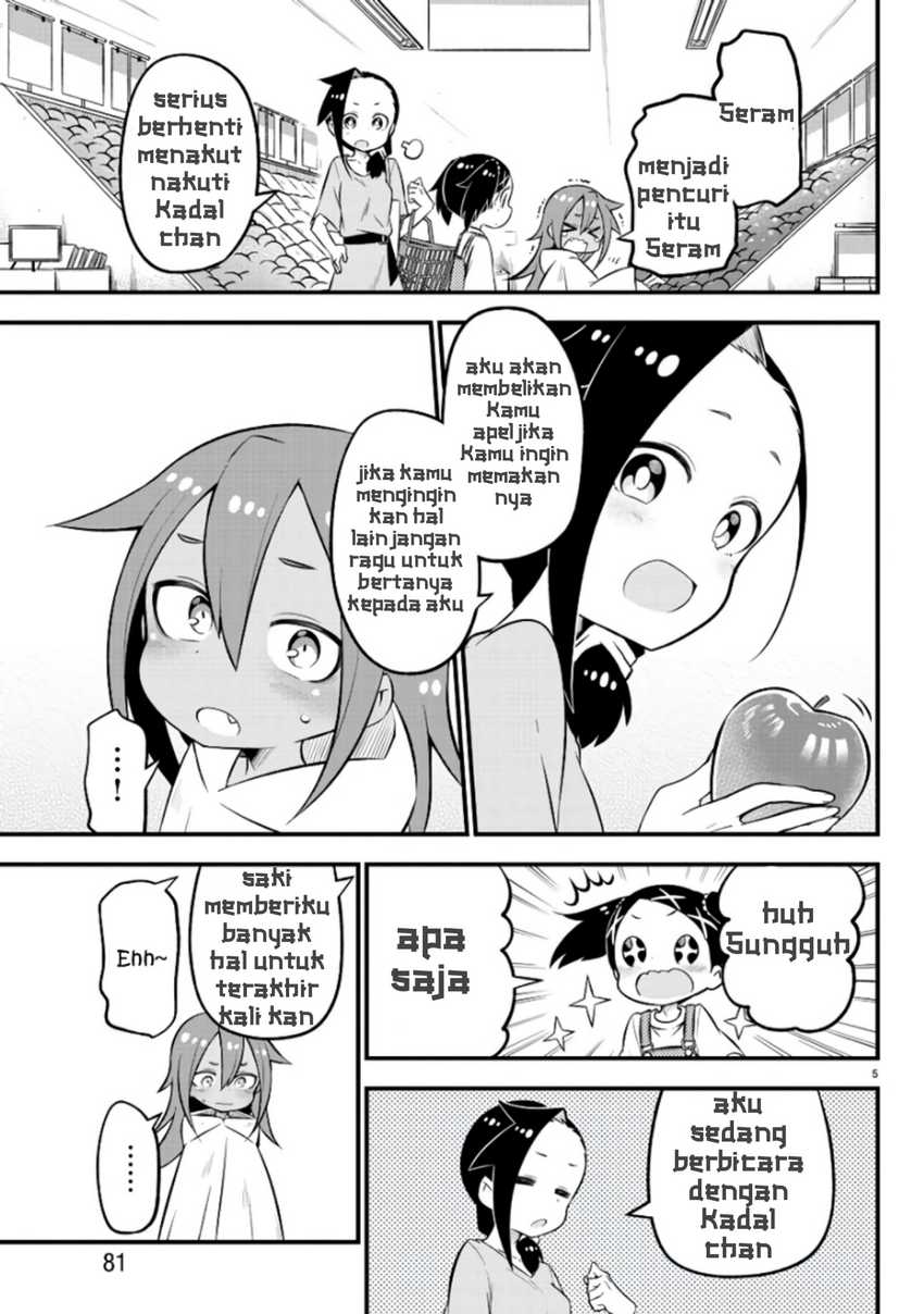 Kaijuu no Tokage