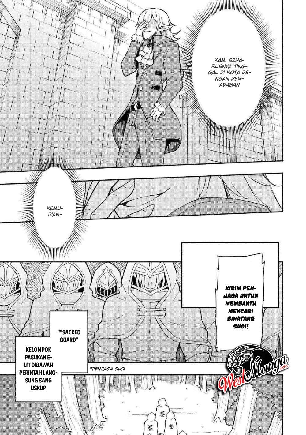 Kami ni Aisareta Ko
