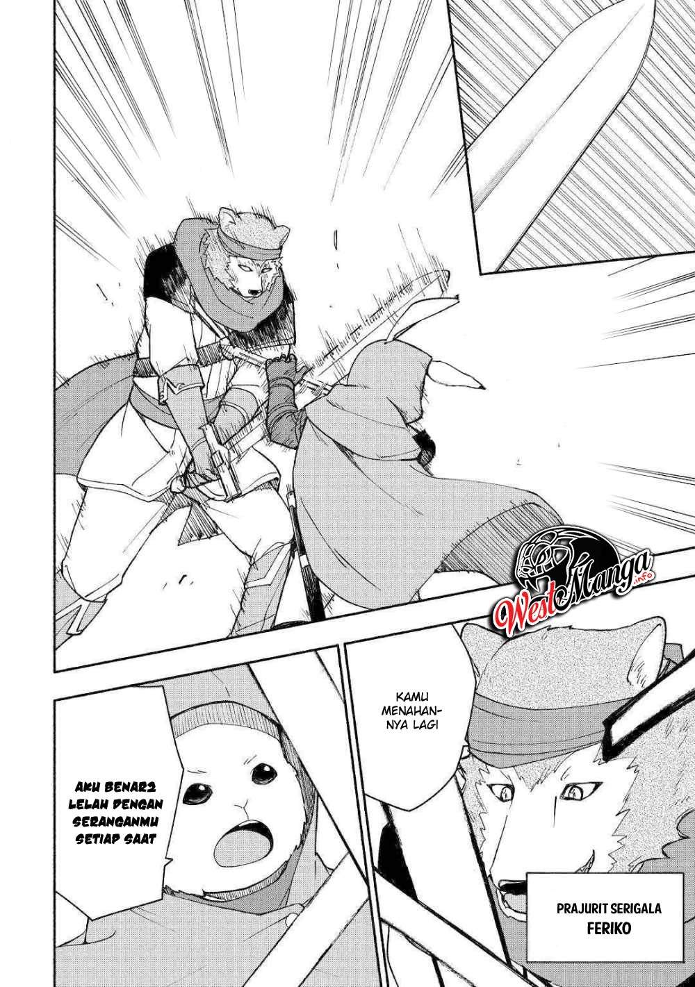 Kami ni Aisareta Ko