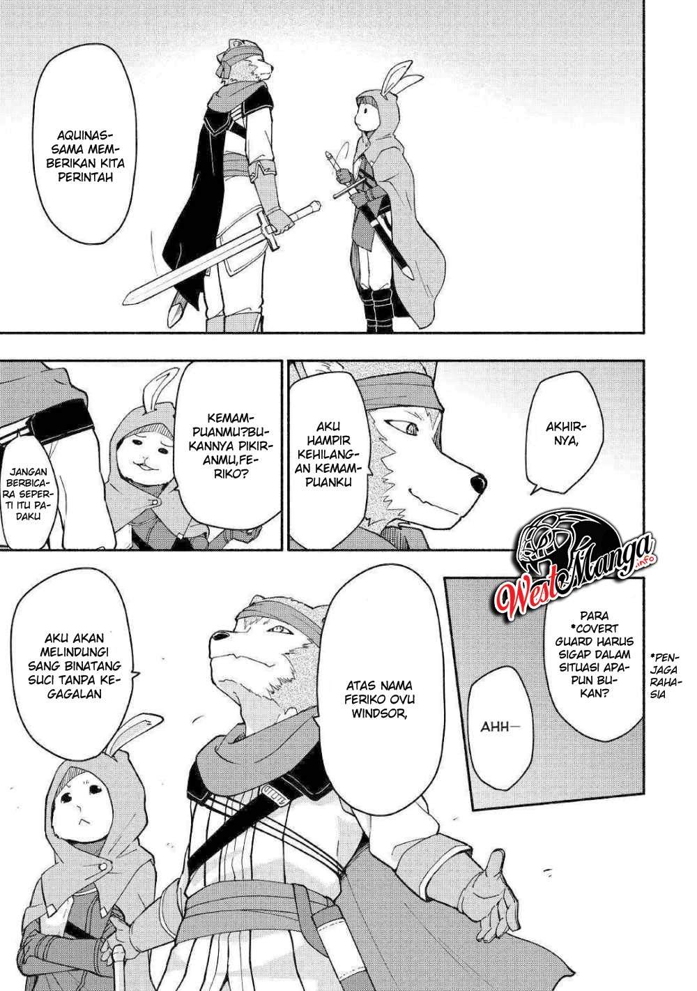 Kami ni Aisareta Ko