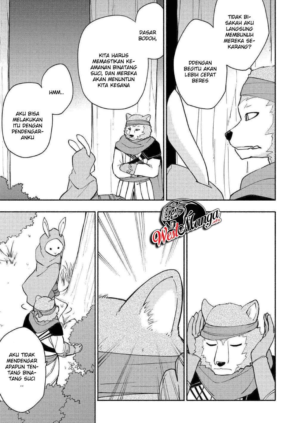 Kami ni Aisareta Ko