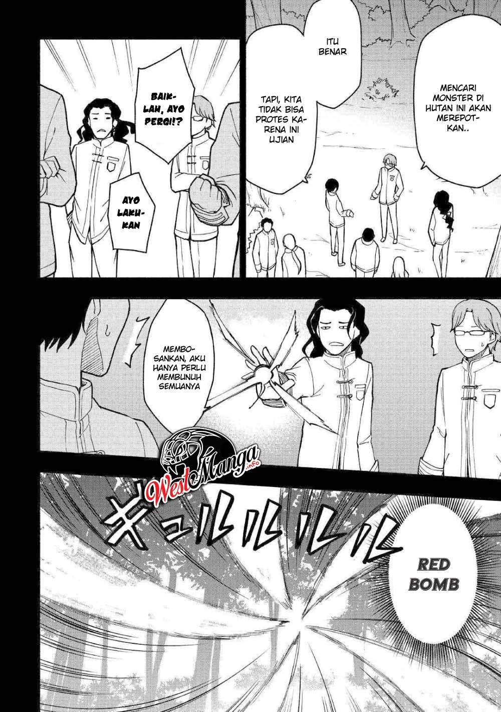 Kami ni Aisareta Ko