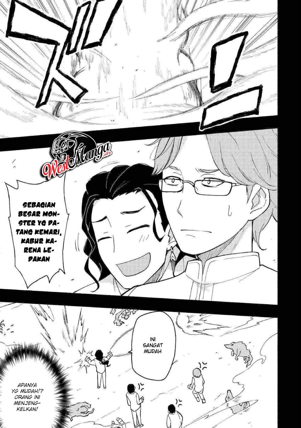 Kami ni Aisareta Ko