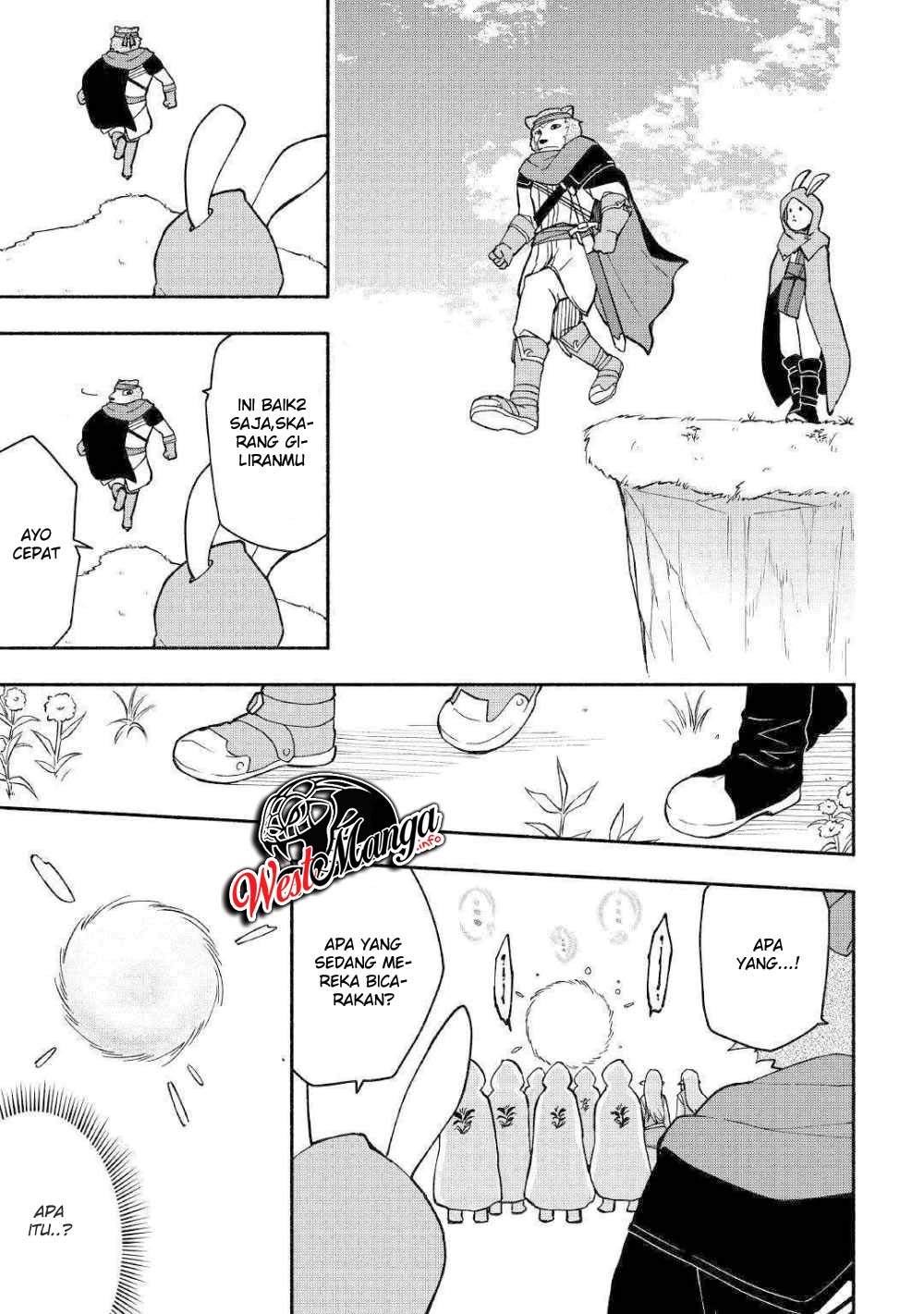 Kami ni Aisareta Ko