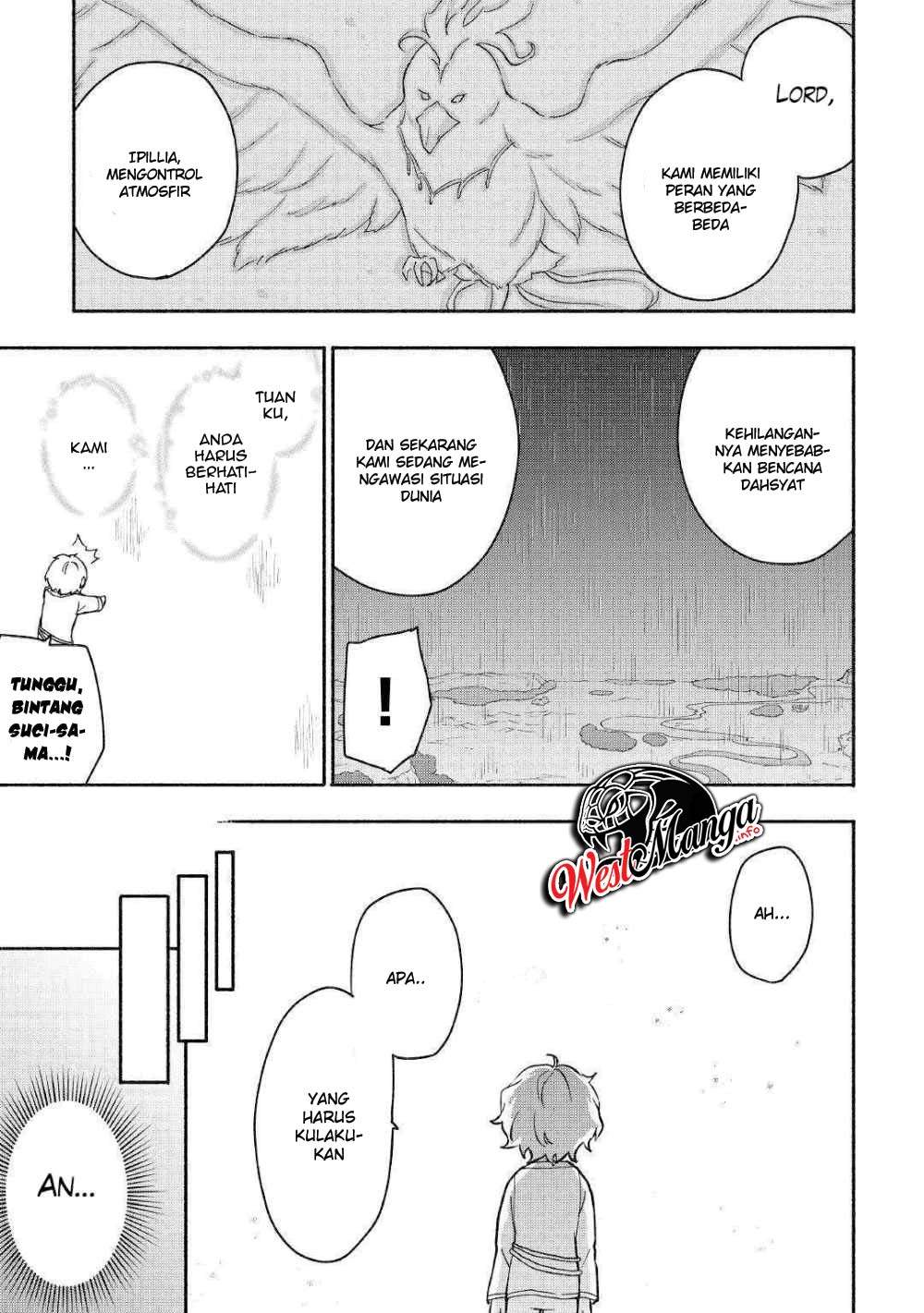 Kami ni Aisareta Ko