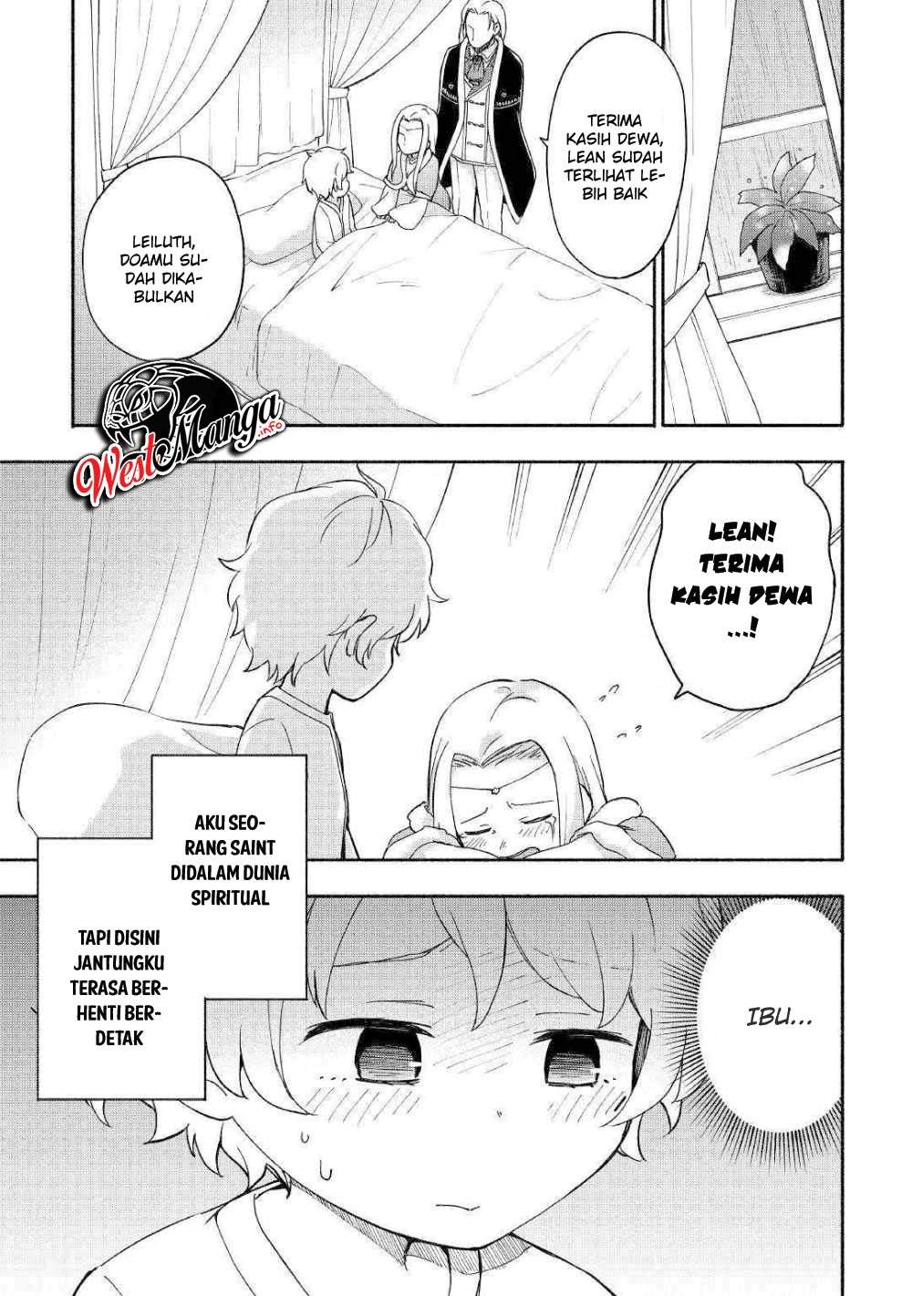 Kami ni Aisareta Ko
