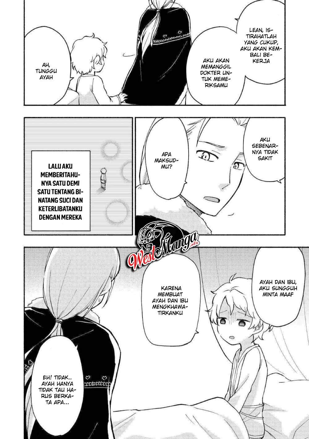 Kami ni Aisareta Ko
