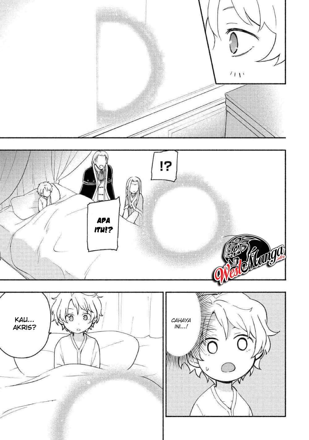 Kami ni Aisareta Ko