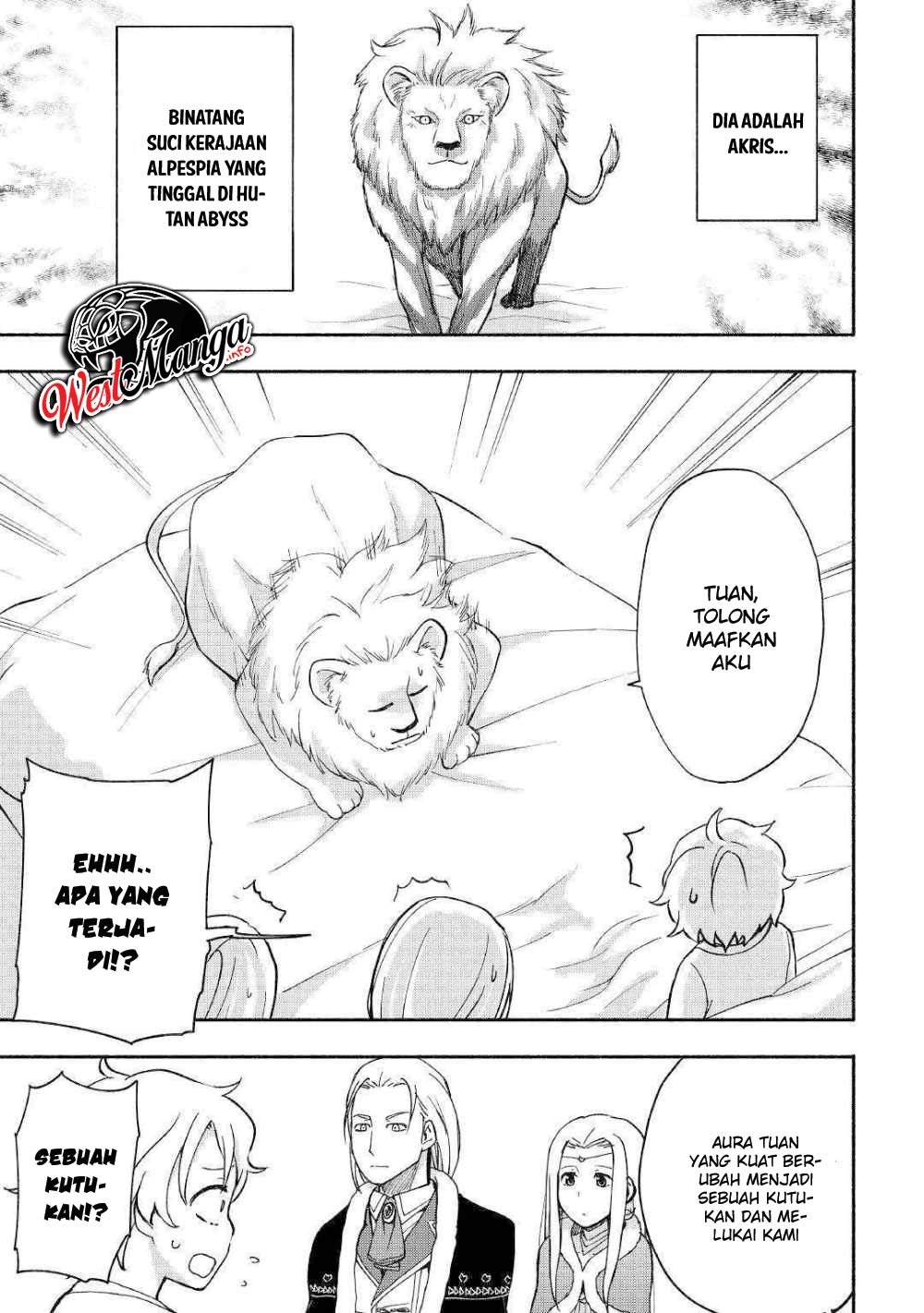 Kami ni Aisareta Ko