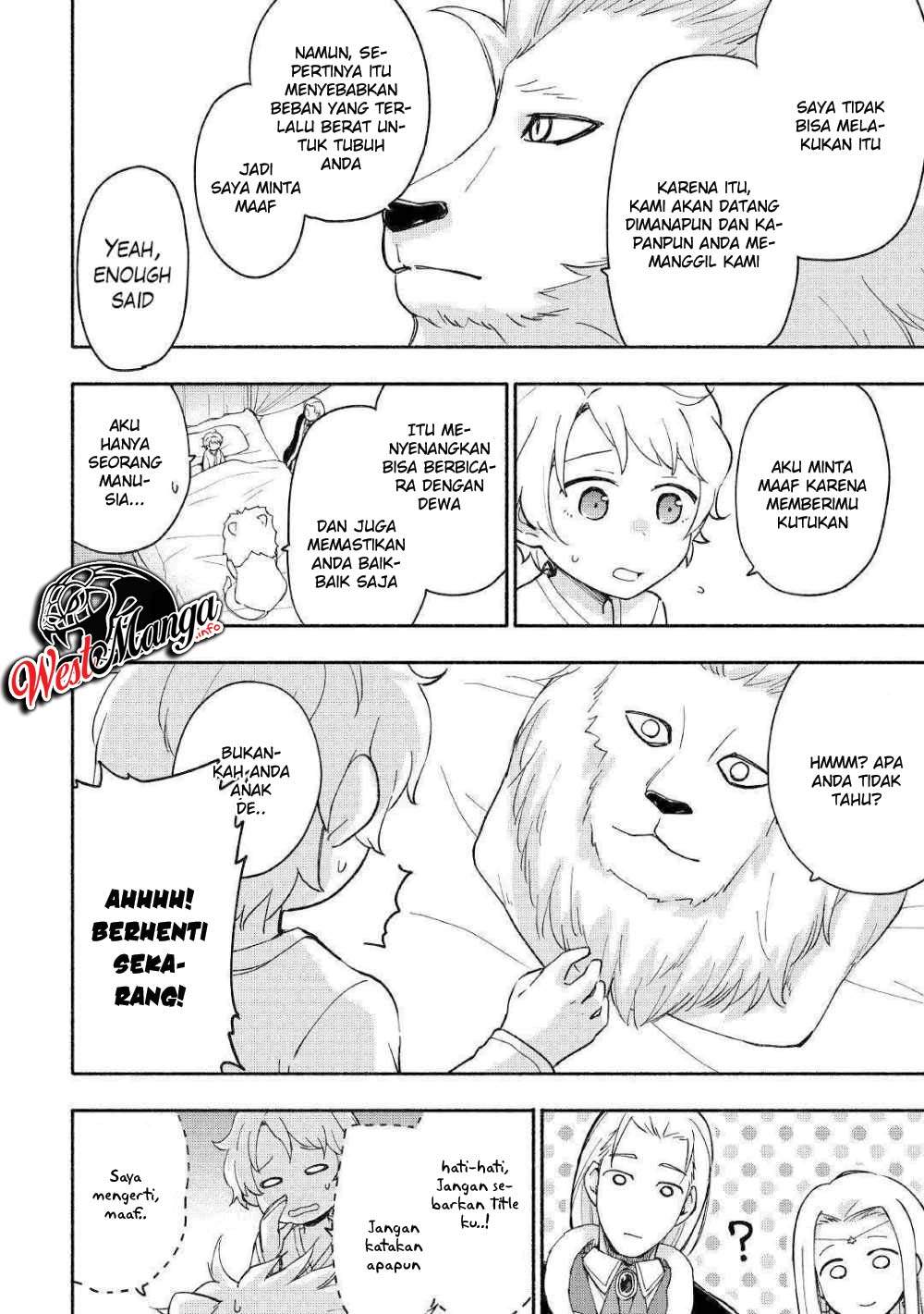 Kami ni Aisareta Ko