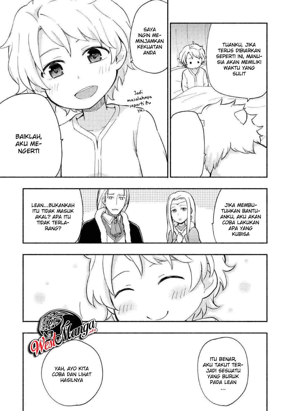 Kami ni Aisareta Ko