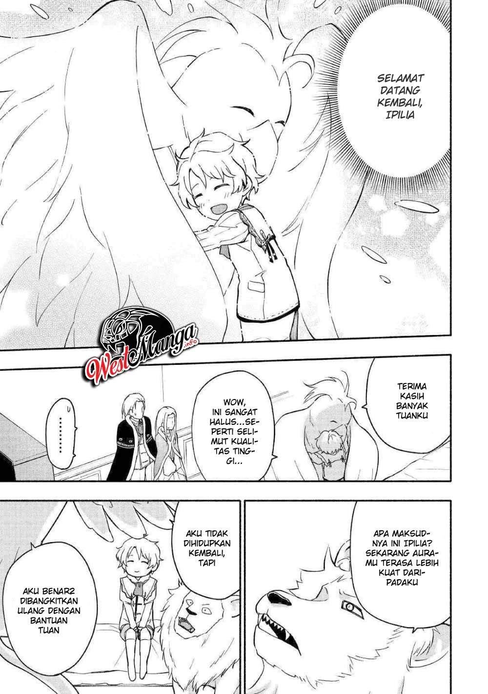Kami ni Aisareta Ko