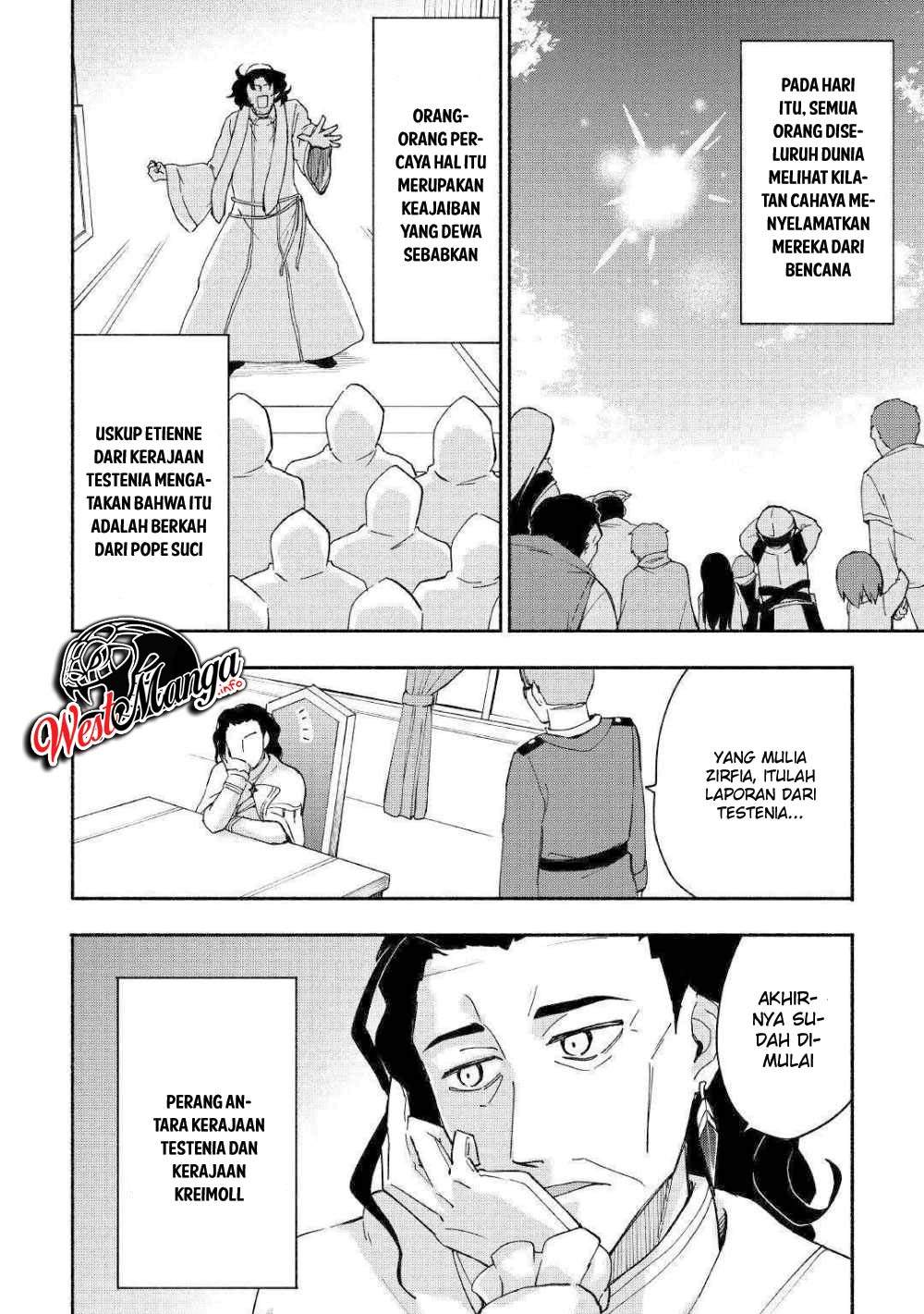 Kami ni Aisareta Ko