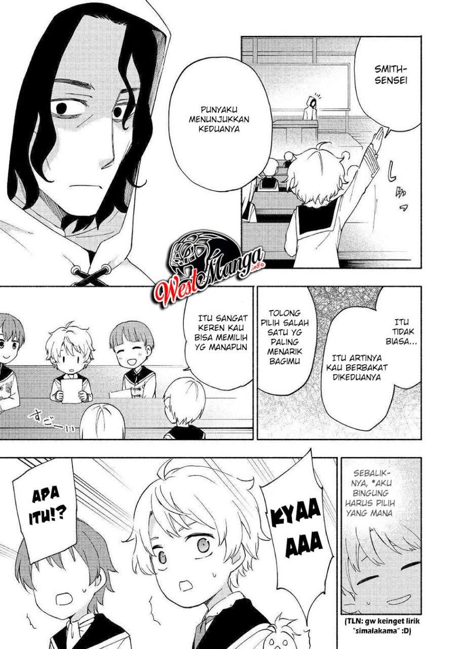 Kami ni Aisareta Ko
