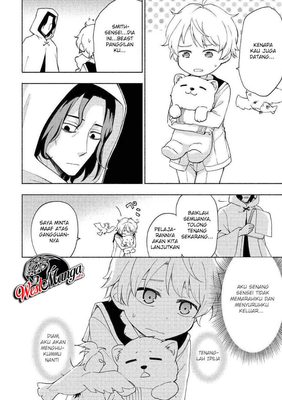 Kami ni Aisareta Ko