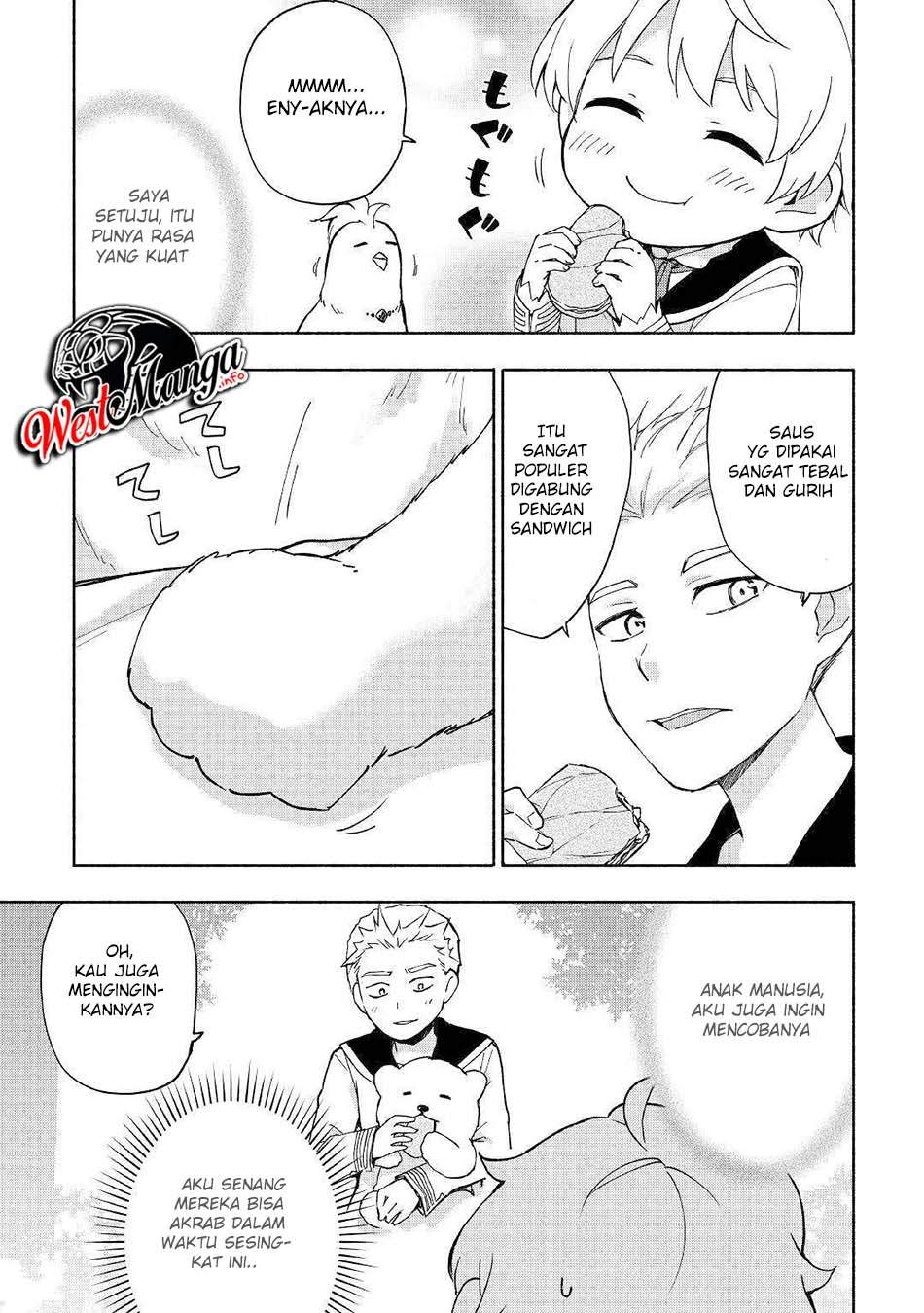 Kami ni Aisareta Ko