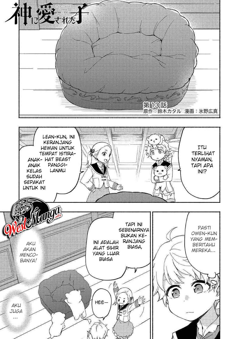 Kami ni Aisareta Ko