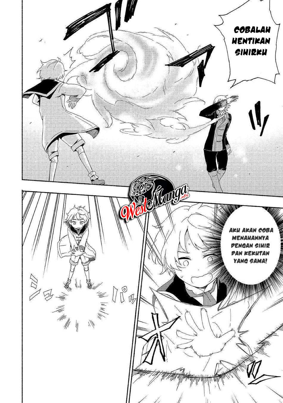 Kami ni Aisareta Ko