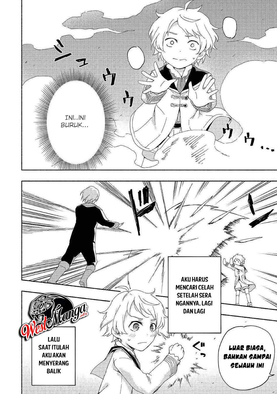 Kami ni Aisareta Ko