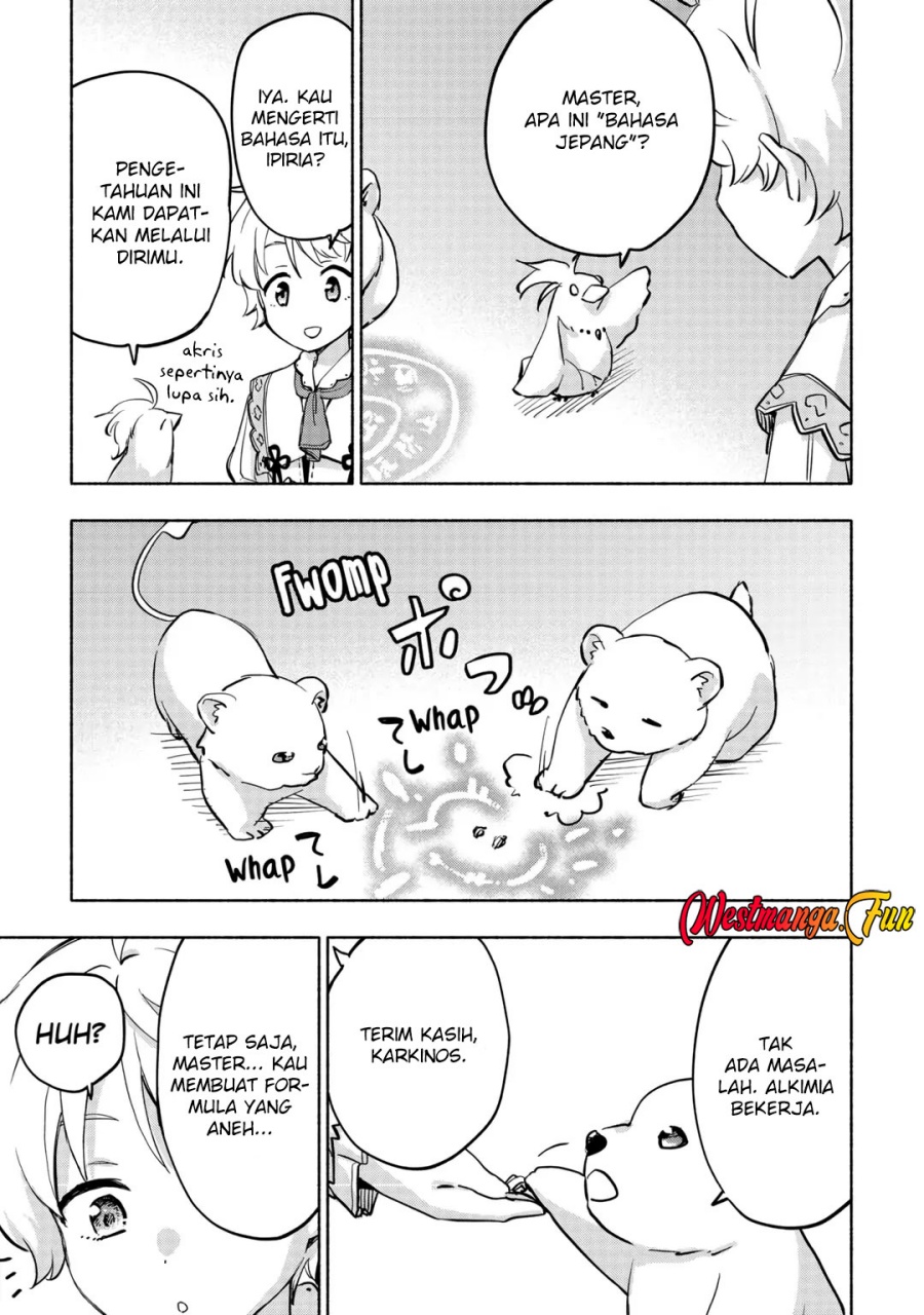 Kami ni Aisareta Ko