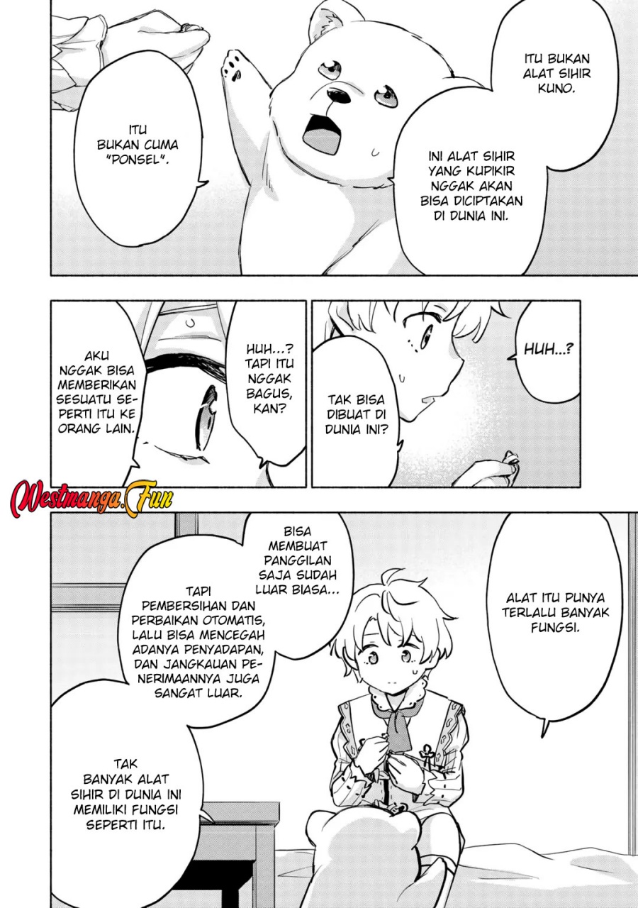 Kami ni Aisareta Ko