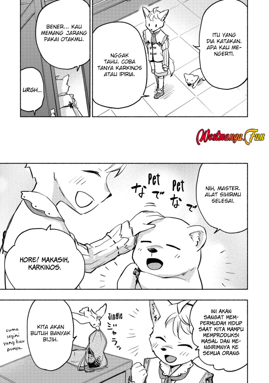 Kami ni Aisareta Ko