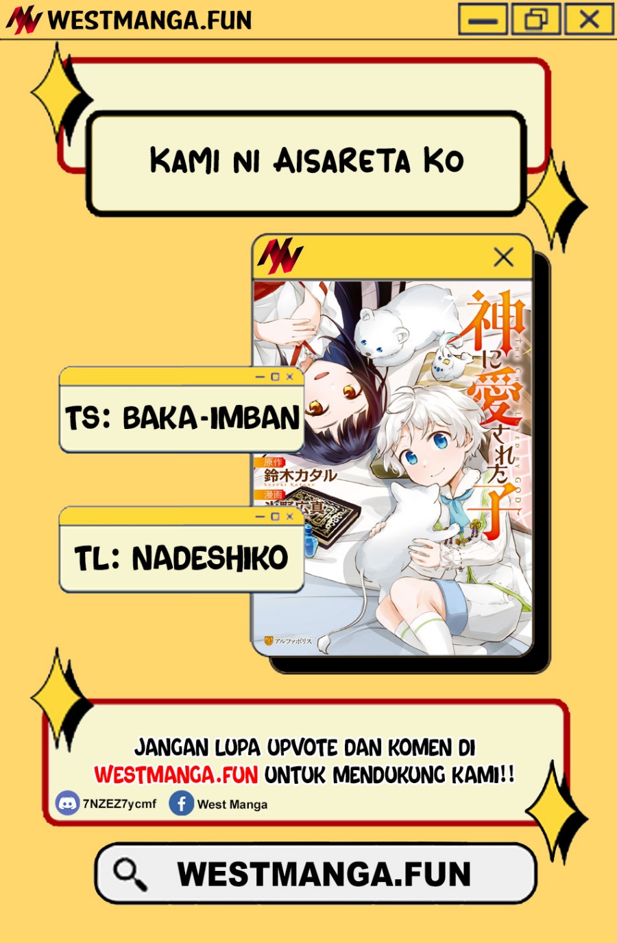 Kami ni Aisareta Ko