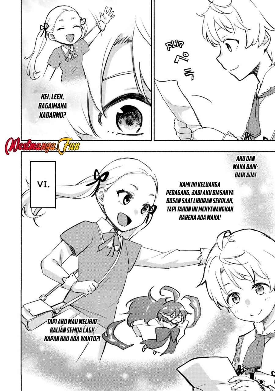 Kami ni Aisareta Ko