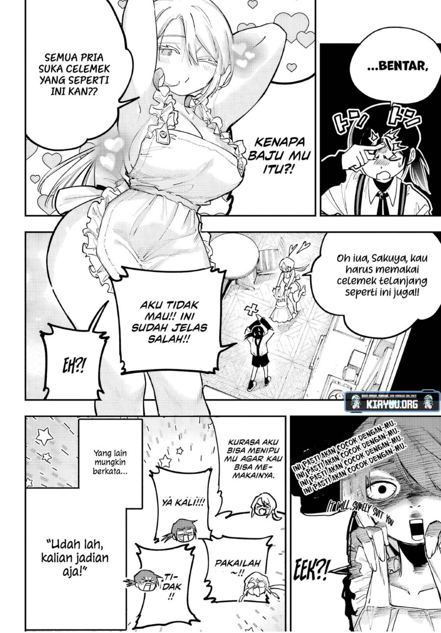 Kami-sama ga Mitenai kara