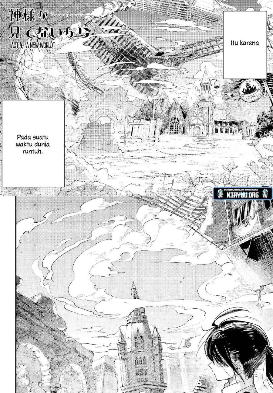 Kami-sama ga Mitenai kara