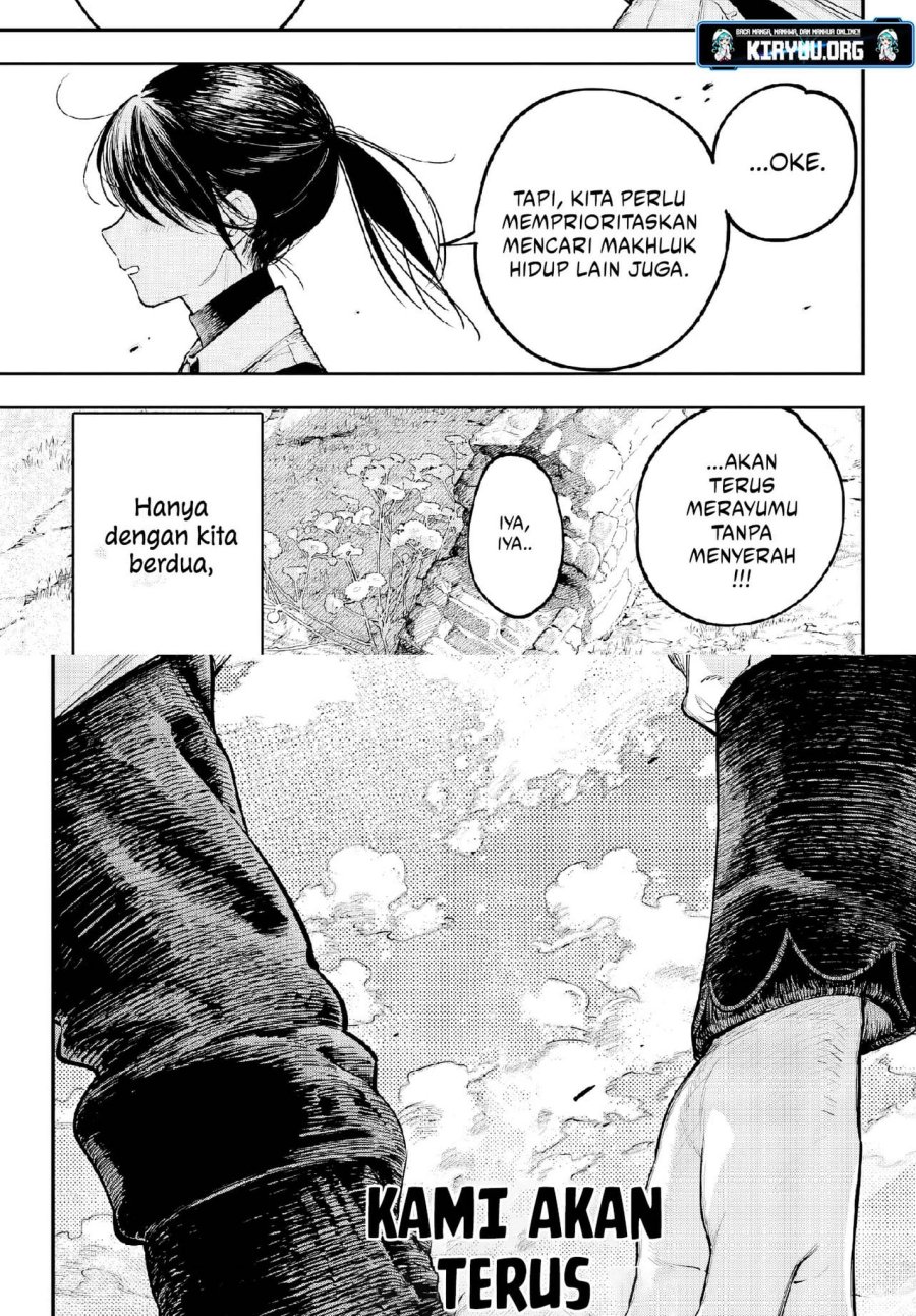 Kami-sama ga Mitenai kara
