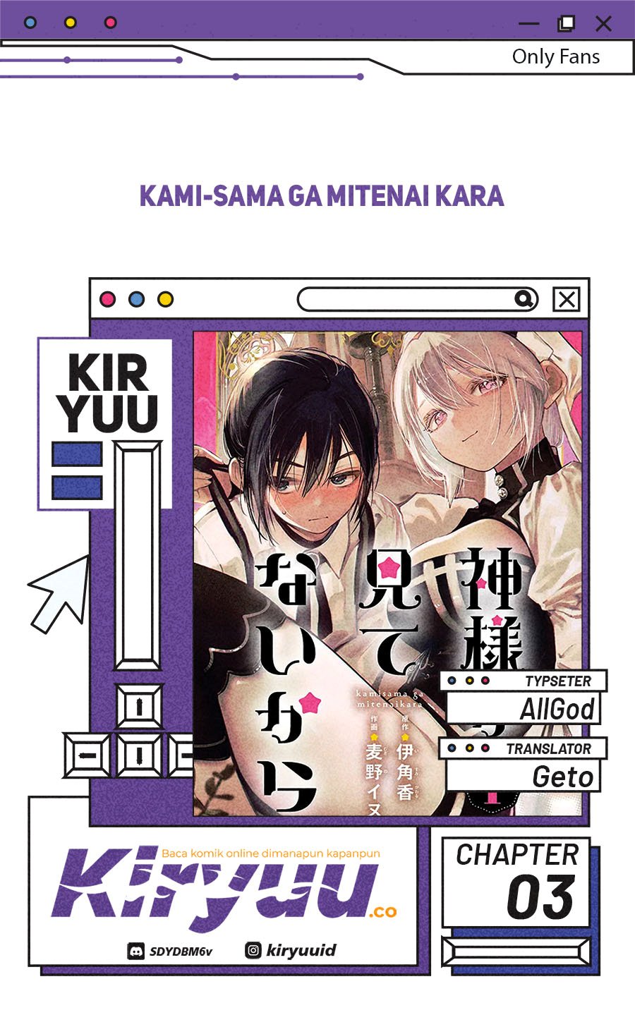 Kami-sama ga Mitenai kara
