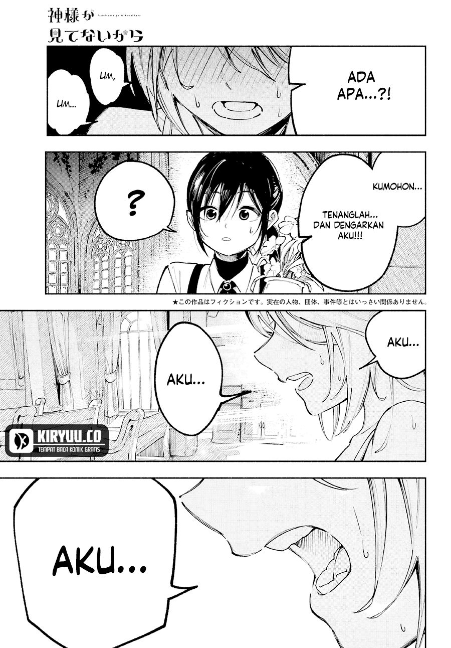 Kami-sama ga Mitenai kara
