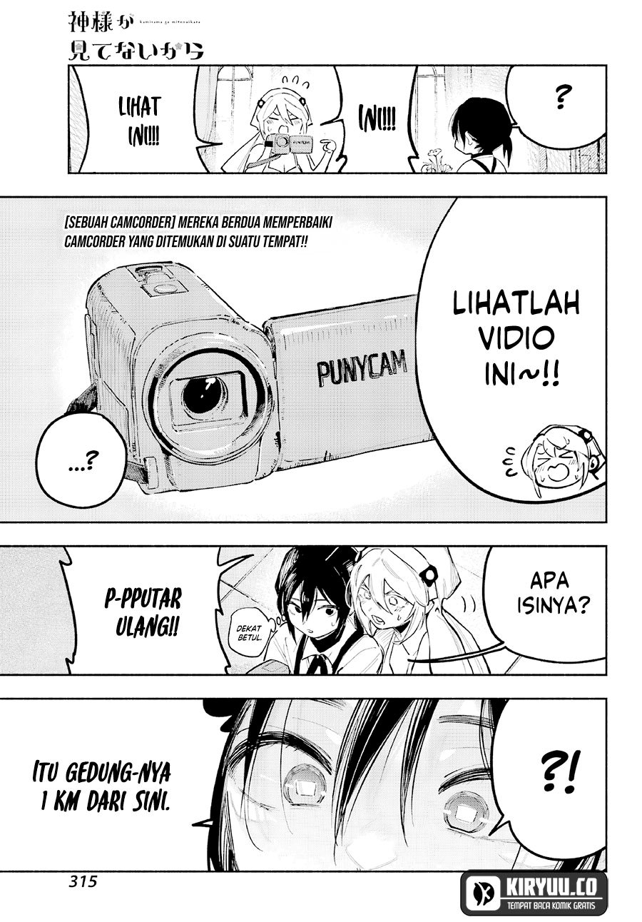 Kami-sama ga Mitenai kara