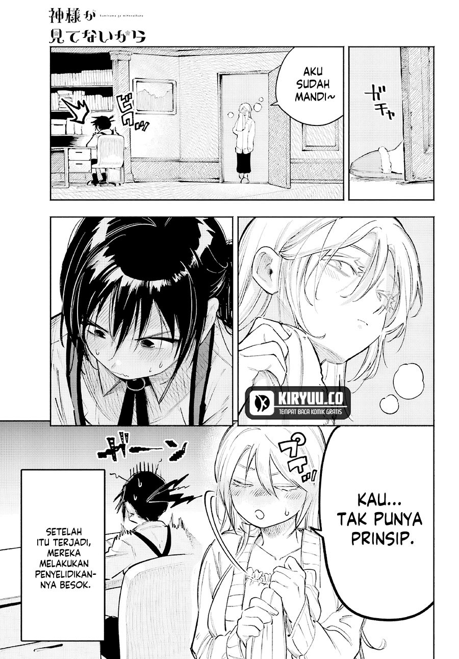 Kami-sama ga Mitenai kara