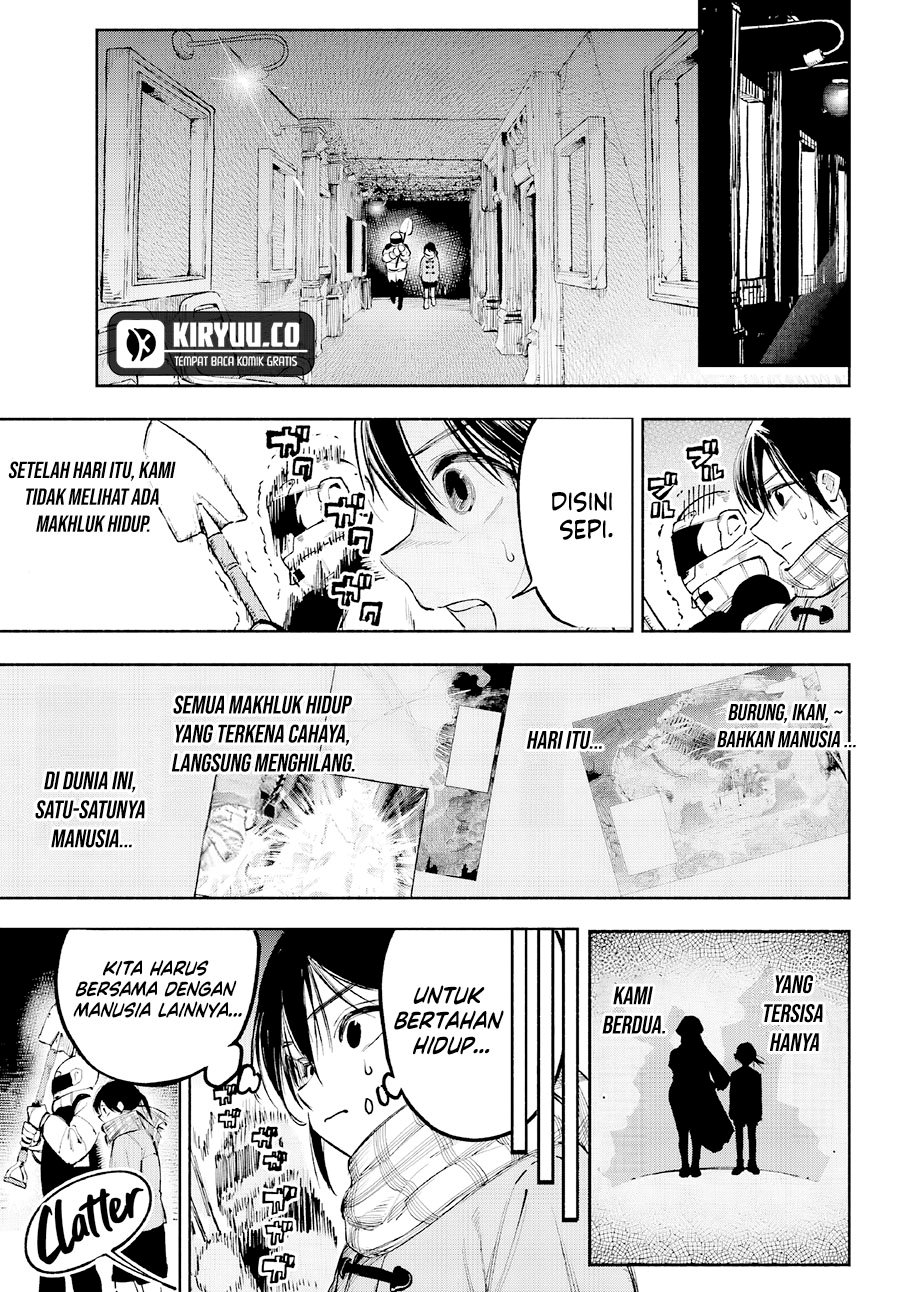 Kami-sama ga Mitenai kara