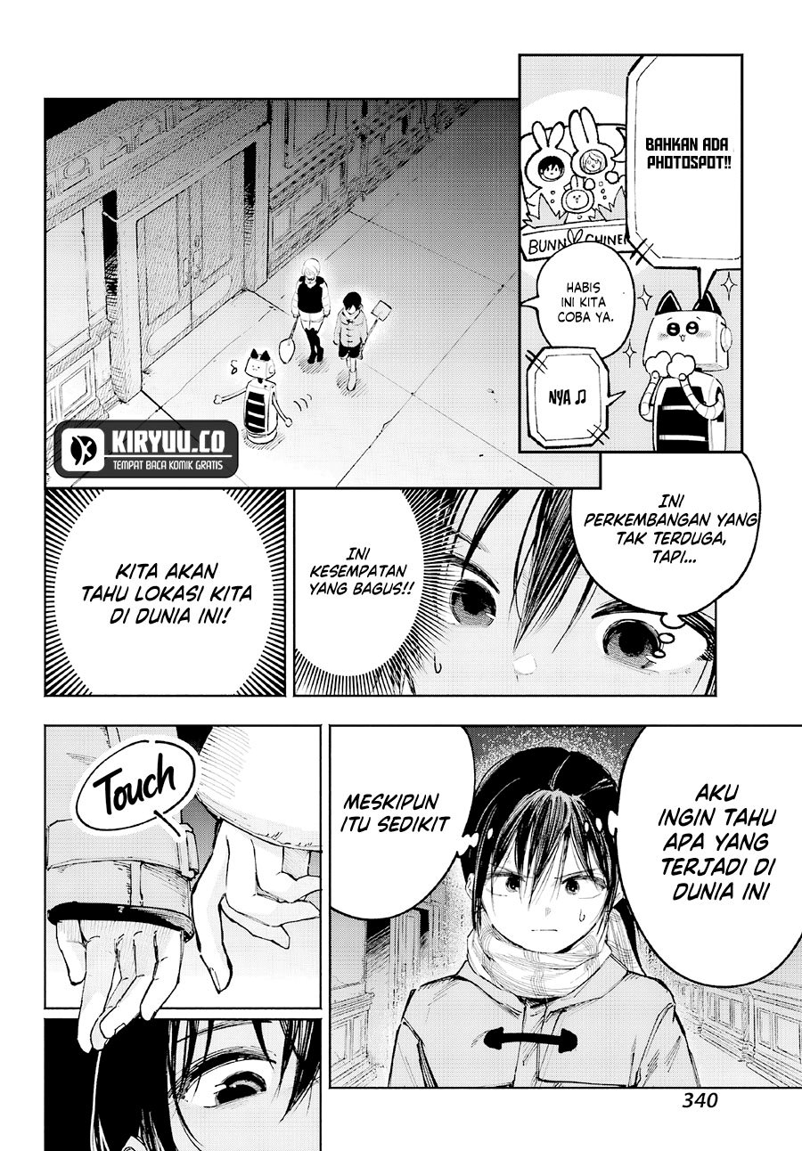 Kami-sama ga Mitenai kara