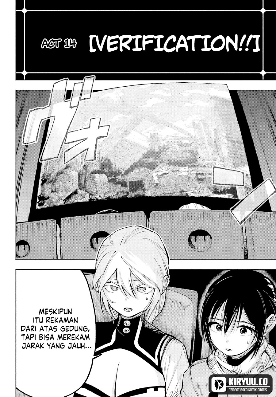 Kami-sama ga Mitenai kara