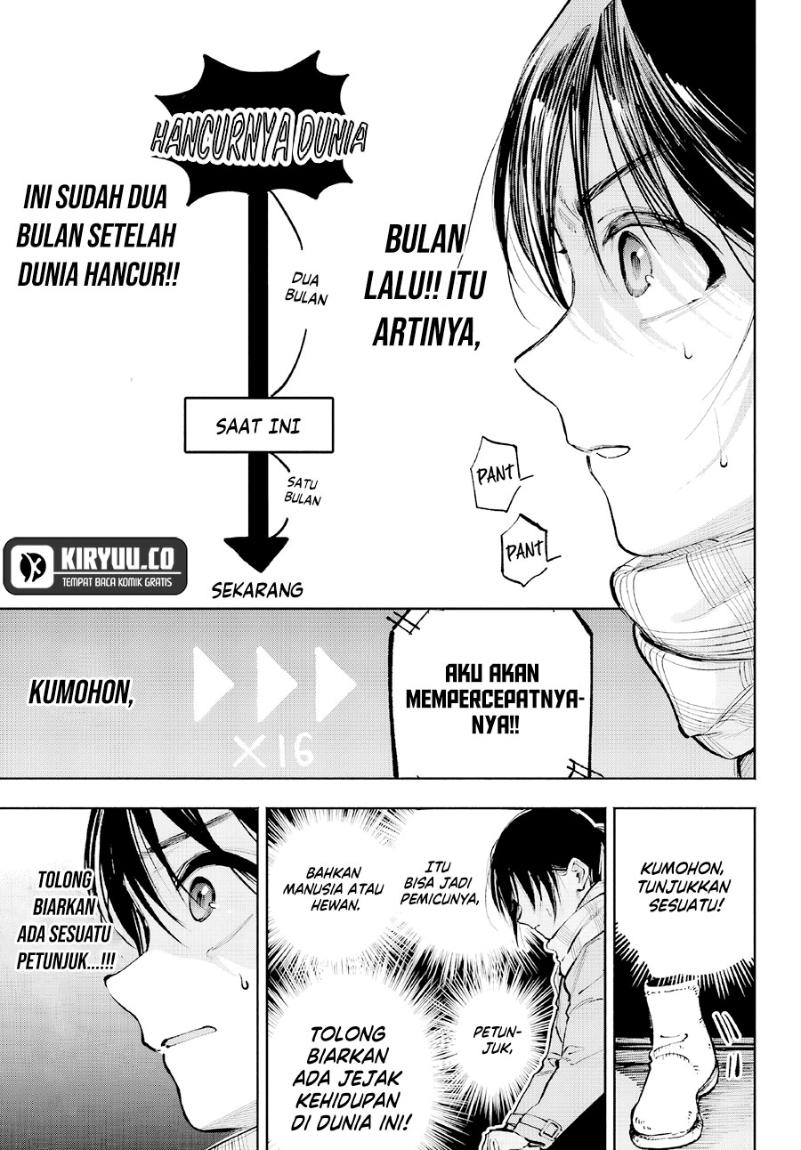 Kami-sama ga Mitenai kara