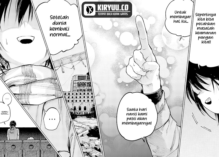 Kami-sama ga Mitenai kara