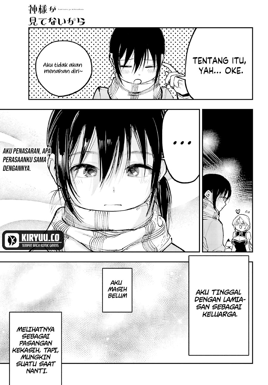 Kami-sama ga Mitenai kara