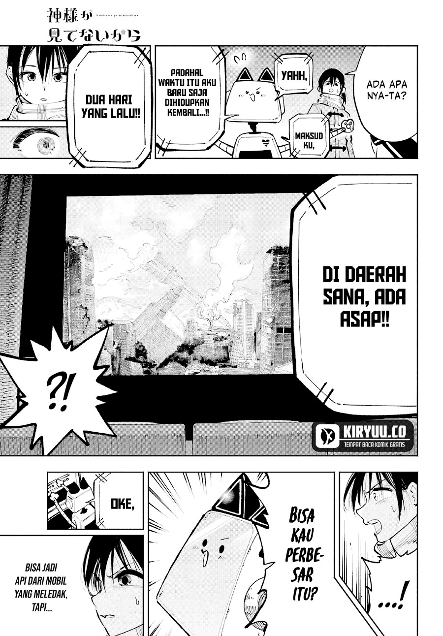 Kami-sama ga Mitenai kara