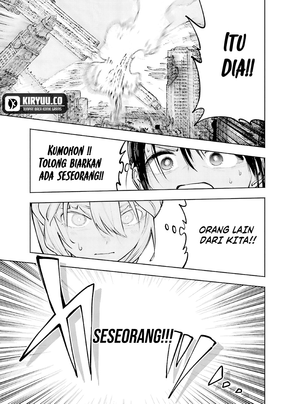 Kami-sama ga Mitenai kara