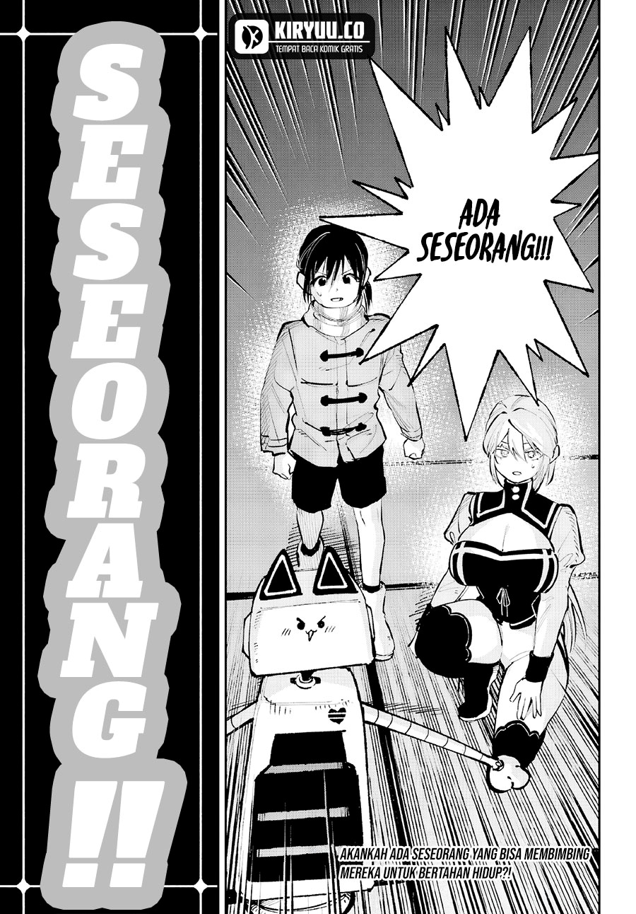 Kami-sama ga Mitenai kara