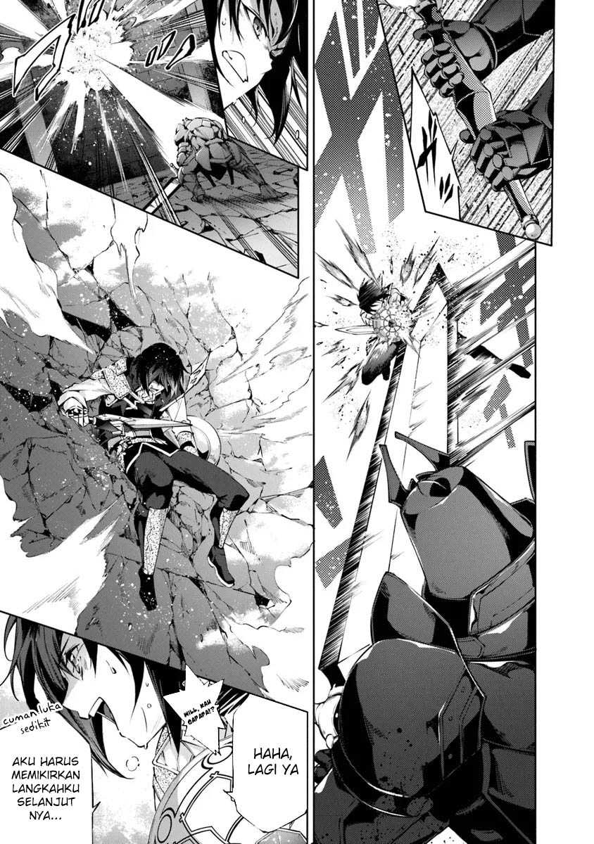 Kamigami ni Sodaterare Shimo no, Saikyou to Naru