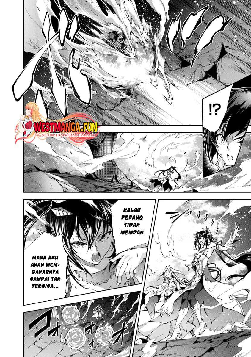 Kamigami ni Sodaterare Shimo no, Saikyou to Naru