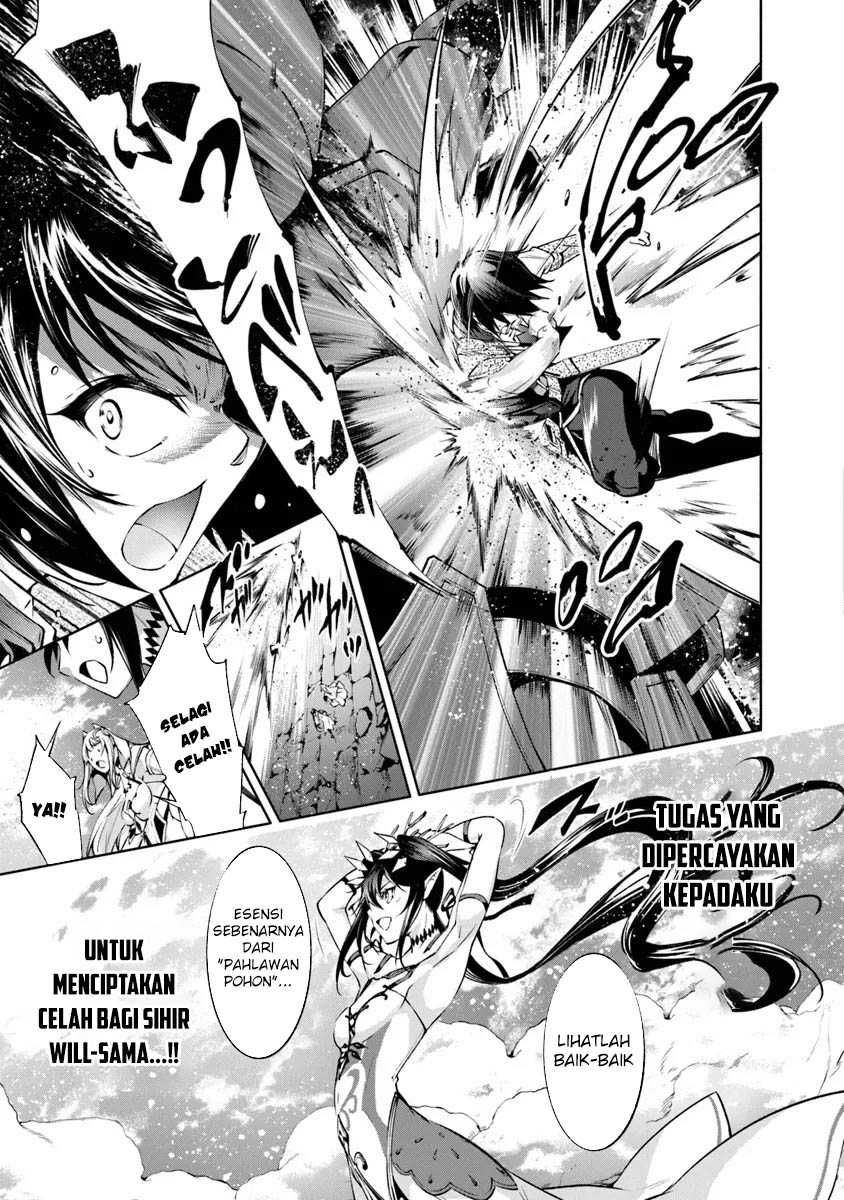 Kamigami ni Sodaterare Shimo no, Saikyou to Naru